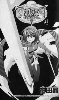 BUY NEW star ocean 3 till the end of time - 119451 Premium Anime Print Poster
